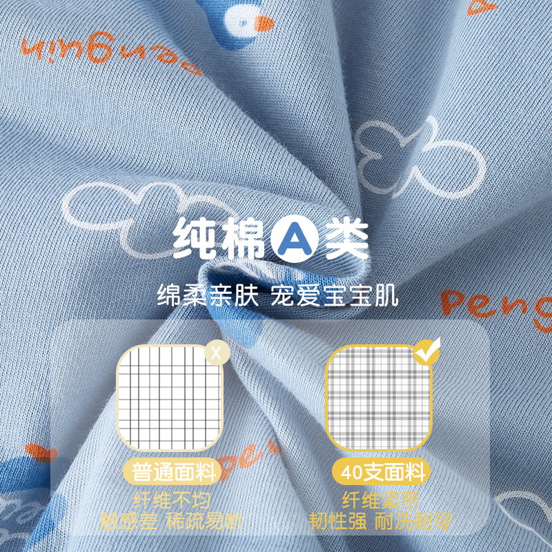 宝宝夹棉保暖上衣秋冬款婴儿内衣儿童秋衣薄棉袄男童打底衣纯棉,淘宝优惠券,粉丝福利购,淘宝优惠卷