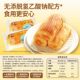 Yanjinpu Sandwich Shredded Bread Whole Box Cake Student Breakfast Food Nutritional Leisure Snacks Wholesale