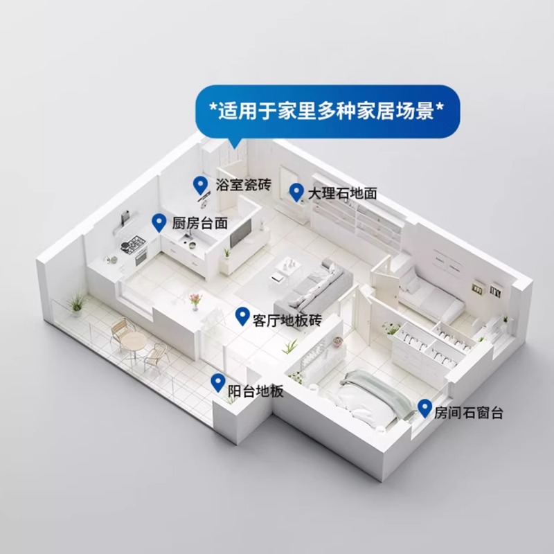 石材清洁粉厨房大理石台面渗色清洁剂瓷砖家用强力去污抛光粉除锈