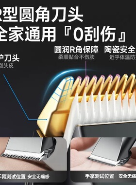 【国货严选】LED数显理发器通用