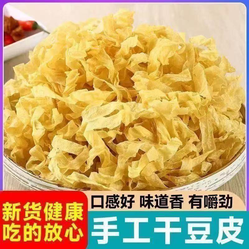 干豆皮无盐粒油豆皮豆腐皮速食农家干货商用凉拌菜豆花干豆丝,淘宝优惠券,粉丝福利购,淘宝优惠卷