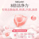 Vegetable orchard laundry beads lasting fragrance laundry beads liquid balls sterilize and remove mites and retain fragrance and fragrance clean