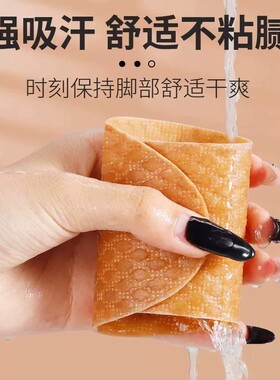【加购1.96万次】一次性木浆鞋垫