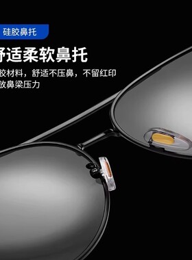 2026新款日夜两用偏光镜变色太阳镜男开车墨镜司机镜眼镜钓鱼夜视