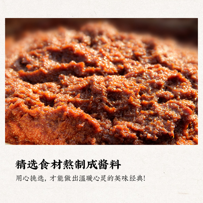 忆童年南瓜酱贝贝南瓜干江西特产原味辣手工小包装办公室解馋零食,淘宝优惠券,粉丝福利购,淘宝优惠卷