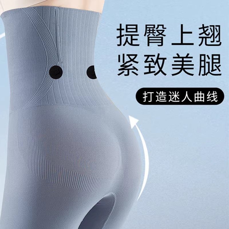 收腹裤强力收塑形腹收小肚子高腰提臀内裤女产后塑形打底裤塑身裤,淘宝优惠券,粉丝福利购,淘宝优惠卷
