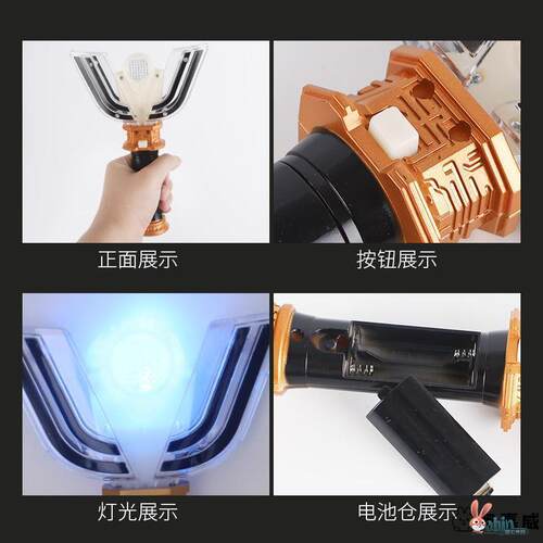 迪迦奥特变身器光明黑暗神光棒召唤器人偶模型礼物男孩玩具闪耀 - 图2