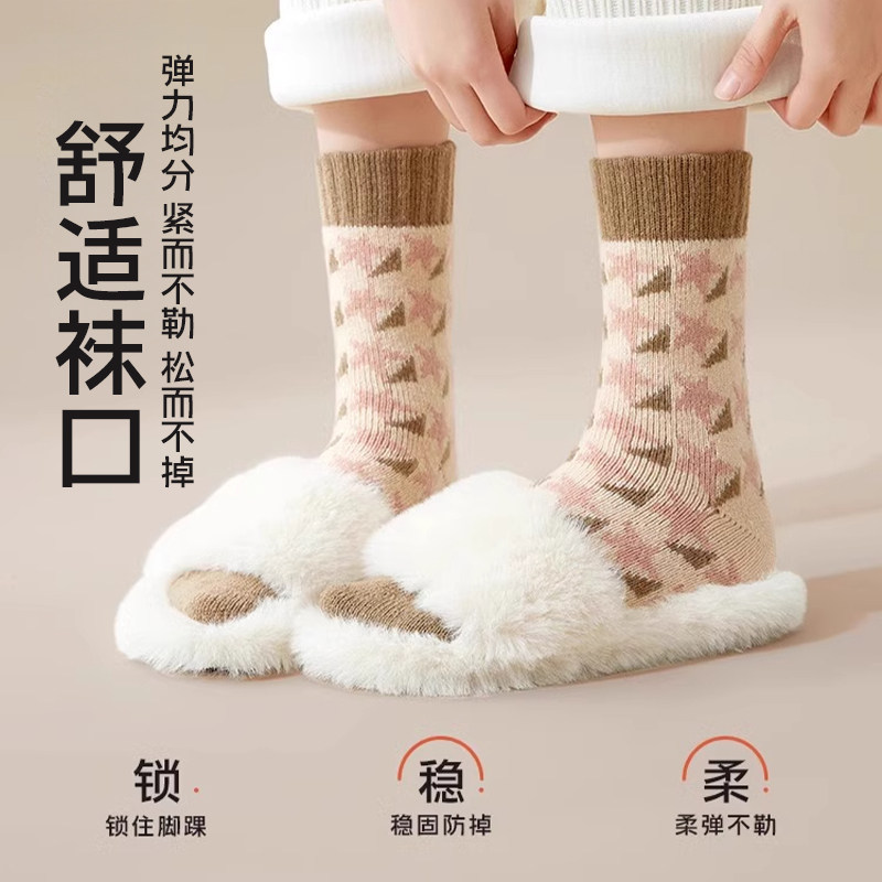 羊毛袜子女款秋冬季中筒袜加绒加厚保暖毛圈长筒袜女士粉色雪地袜,淘宝优惠券,粉丝福利购,淘宝优惠卷