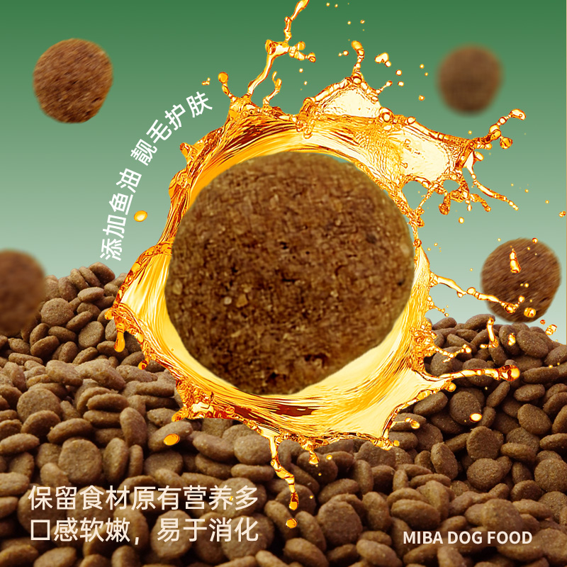 蜜吧狗粮10斤装成犬幼犬拉布拉多泰迪斤毛通用犬主粮大型犬全价,淘宝优惠券,粉丝福利购,淘宝优惠卷