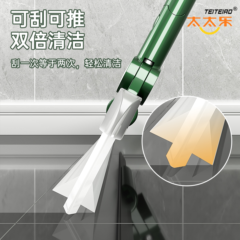太太乐魔术扫把刮水拖地两用家用扫水浴室神器卫生间刮地板刮水器