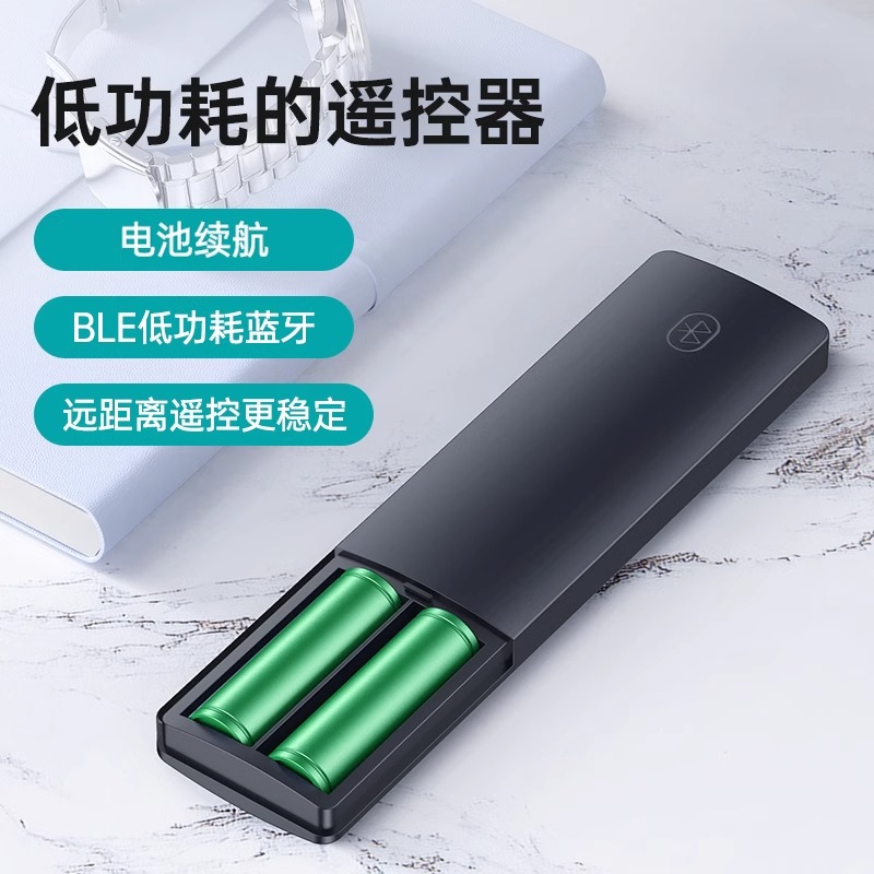 【官方正品】塔菲克适用小米电视遥控器通用2/3/4红外4S蓝牙语音4A专用4C机顶盒电视机盒子遥控板高清摇控器 - 图2