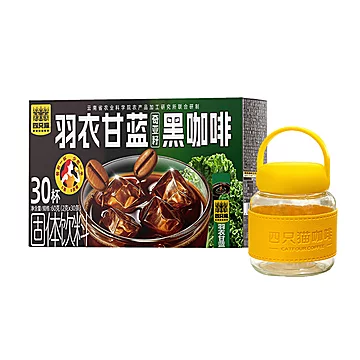四只猫0蔗糖黑咖啡30条[10元优惠券]-寻折猪