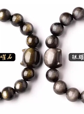 天然金银曜石金猫咪手链定情礼物