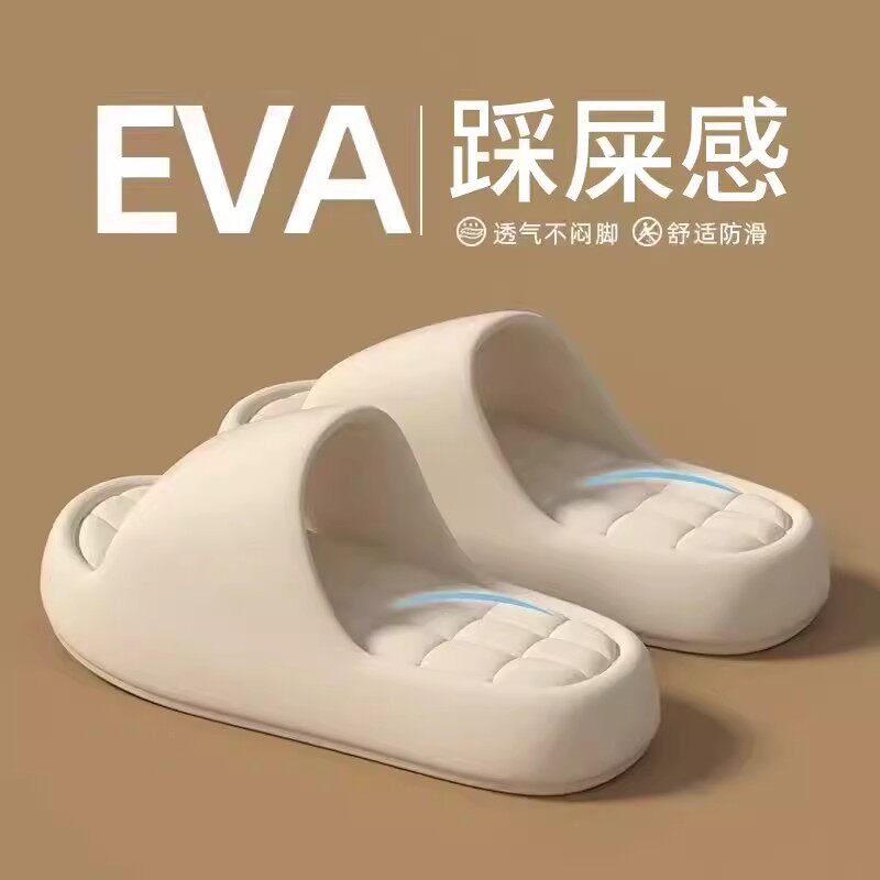 七色纺买一送一拖鞋女夏季新款家居室内浴室防滑防臭情侣凉拖鞋男