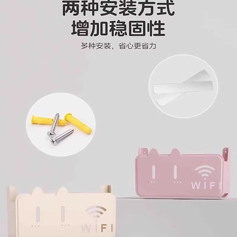 路由器放置架免打孔壁挂式机顶盒固定插排插座遮挡上墙wifi收纳盒,淘宝优惠券,粉丝福利购,淘宝优惠卷