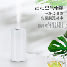 USB-увлажнитель воздуха 空气加湿器小型办公室桌面家用静音宿舍卧室学生迷你车载大喷雾女