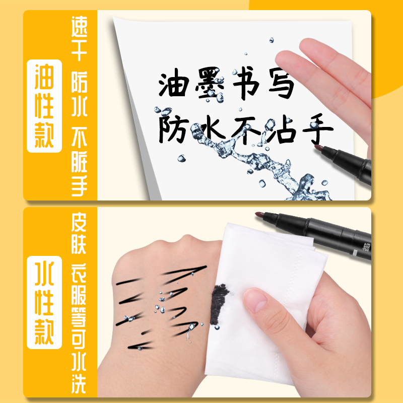 双头美术勾线笔专用绘画描线勾边黑色学生儿童画笔创意极细勾线小号细头标记笔幼儿园 - 图1