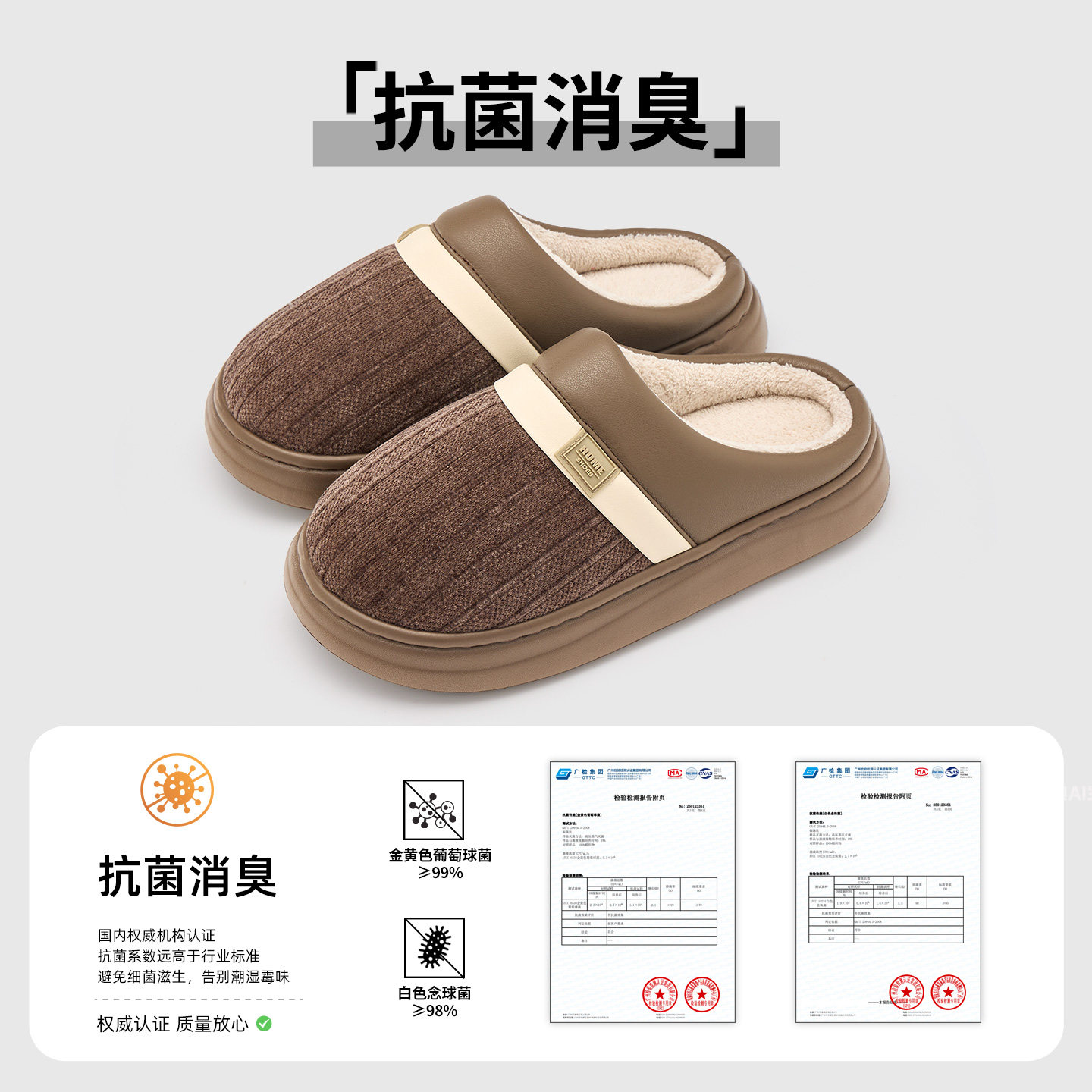 洁丽雅抗菌棉拖鞋男士秋冬季新款老人家居室内保暖防滑拖鞋女鞋子,淘宝优惠券,粉丝福利购,淘宝优惠卷