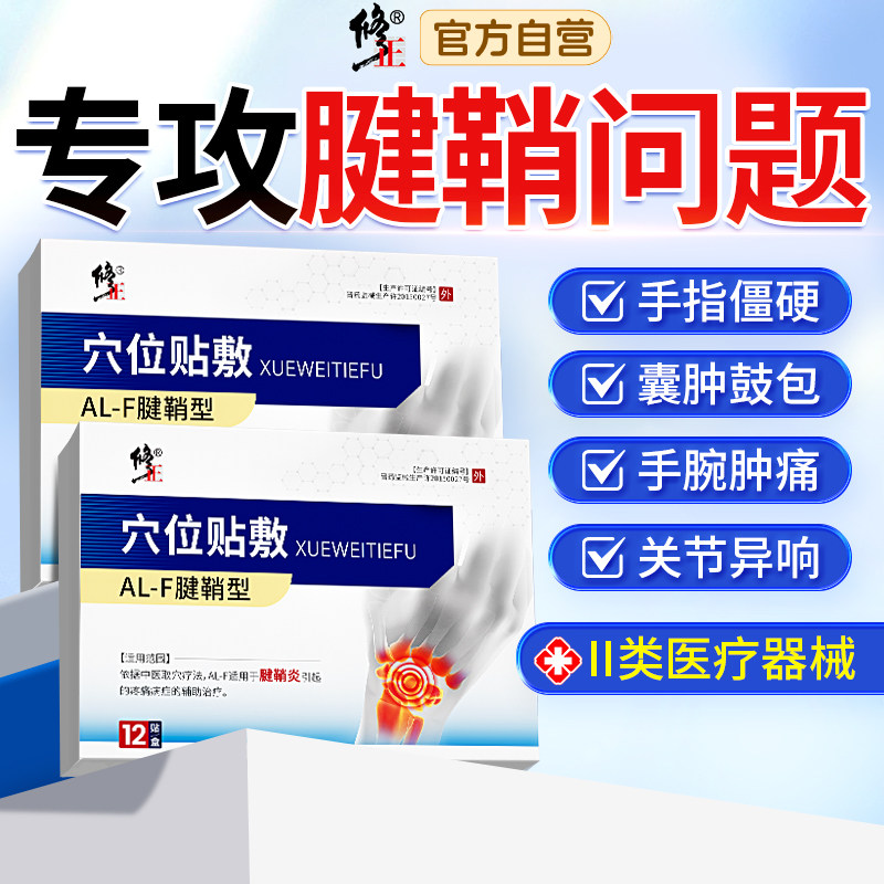 商品图