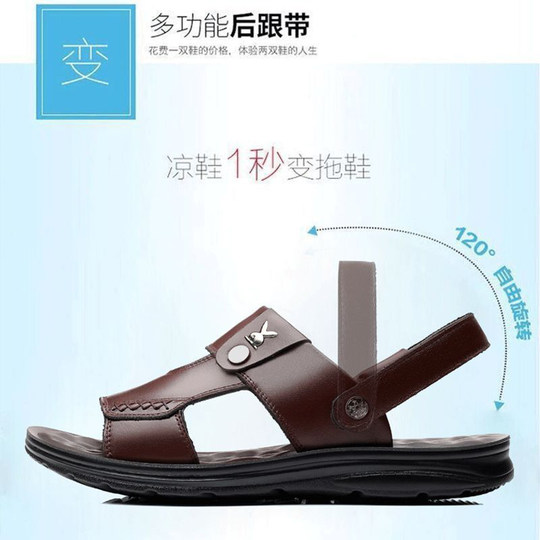 Sandals Men's 2025 Summer New Sandals Casual Beach Shoes Soft Sole Non-Slip Dual-Purpose Middle-aged Sandals Slippers Driving