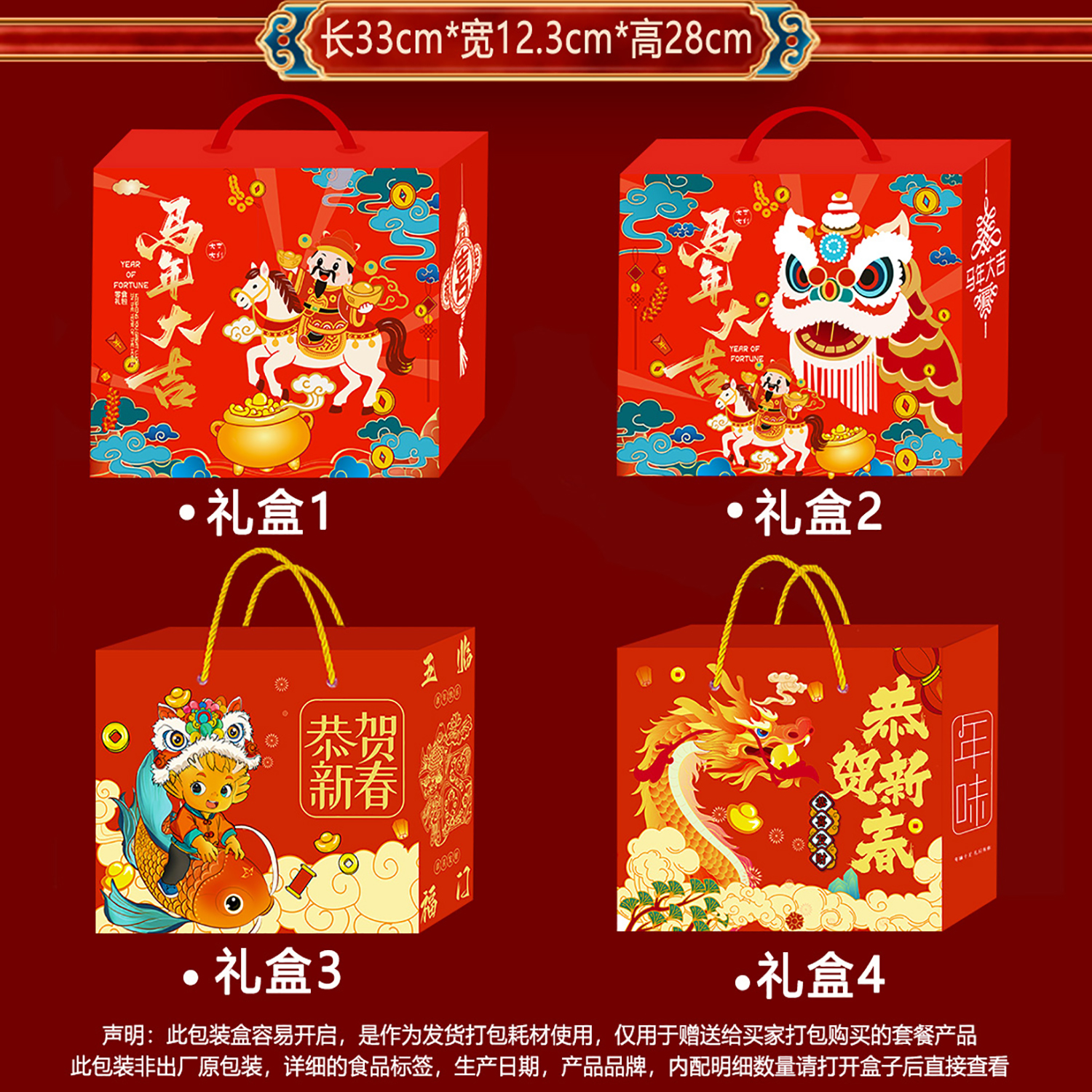 旺旺零食大礼包盒装送亲戚朋友儿童旺仔组合装年货节整箱送礼礼盒