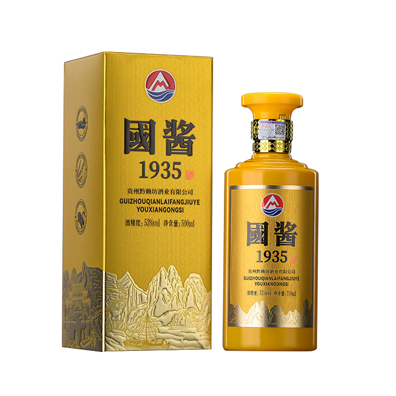 国酱1935酱香型白酒53度坤沙老酒礼盒装整箱特价酒水8年酒业年份 - 图3