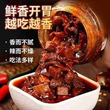 补贴到手8.89！拌饭牛肉酱110g*4瓶！[1元优惠券]-寻折猪