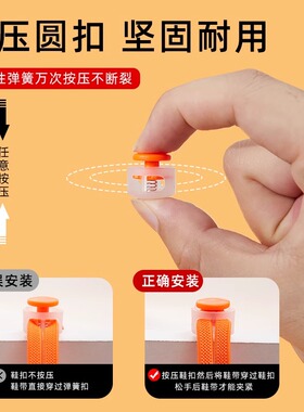 吉栗喵懒人免系鞋带拍2件发3套