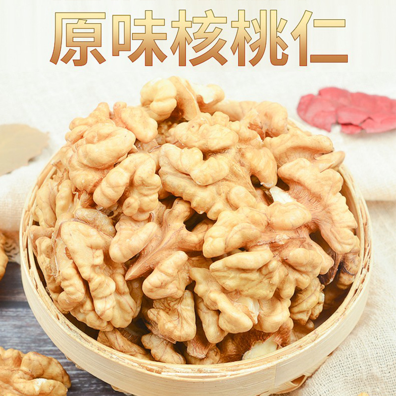 生核桃仁2023年新货500g原味即食纸薄皮核桃孕妇专用零食坚果胡桃 - 图2