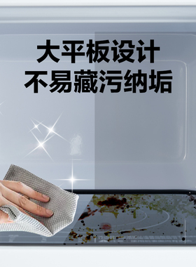 格兰仕爆款微波炉平板20L家用
