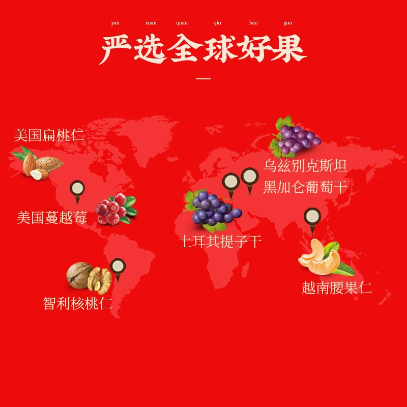 坚果星球每日果礼770g零食大礼包果干果仁小包装混合坚果中秋送礼