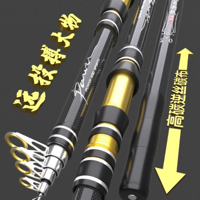 狼王溯极海竿抛竿套装巨物鲢鳙海杆超硬远投竿鱼竿甩杆海钓专用竿 - 图2