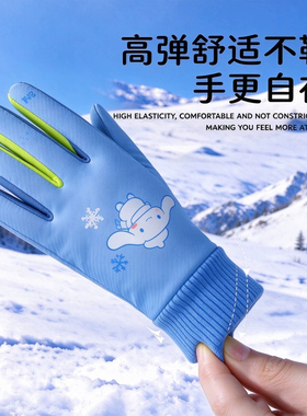 【玩雪必备！儿童防水保暖手套