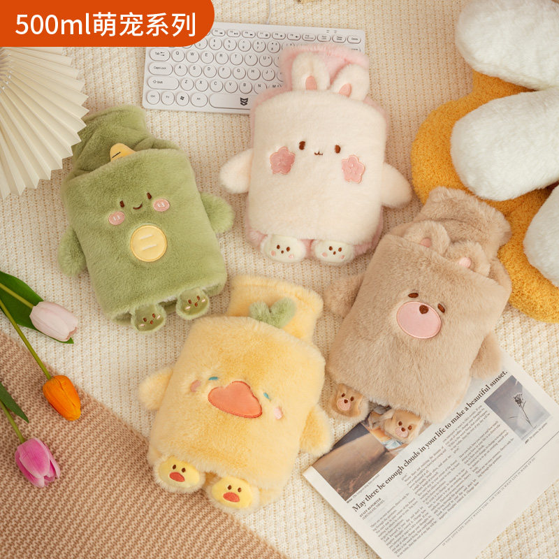热水袋注水暖水袋加厚肚子冬暖手宝学生可爱毛绒灌水敷热水袋布套,淘宝优惠券,粉丝福利购,淘宝优惠卷