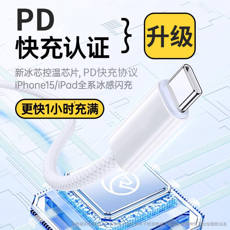 pd20w数据线适用苹果iphone15充电器13xsmax线usb快充11手机7plusipad8闪充typec转lighting2米12pro接口编织 - 图0