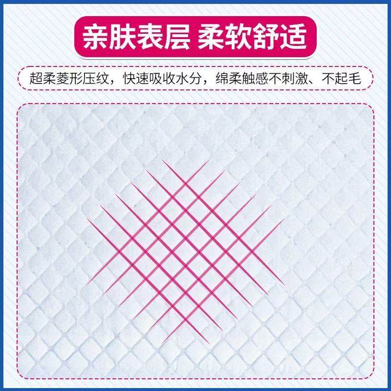 加厚型成人护理垫老人专用60x90医护产妇产褥隔尿垫特厚款防漏,淘宝优惠券,粉丝福利购,淘宝优惠卷