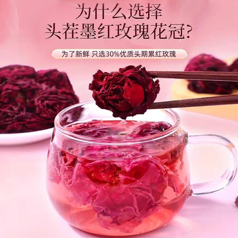 云南墨红玫瑰头茬大朵泡水喝玫瑰花茶无熏硫冻干锁鲜官方旗舰正品,淘宝优惠券,粉丝福利购,淘宝优惠卷