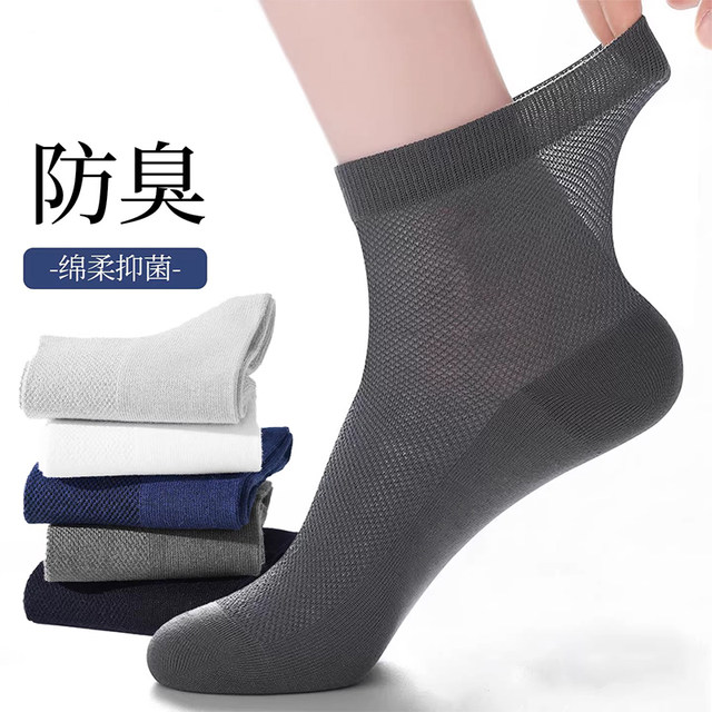 Antibacterial ແລະ deodorant socks Xinjiang ຝ້າຍ mesh ແບບ breathable