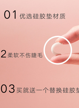 迷你眼睫毛夹黑色超广角定型轻易持久太阳花小巧便捷睫毛卷翘夹