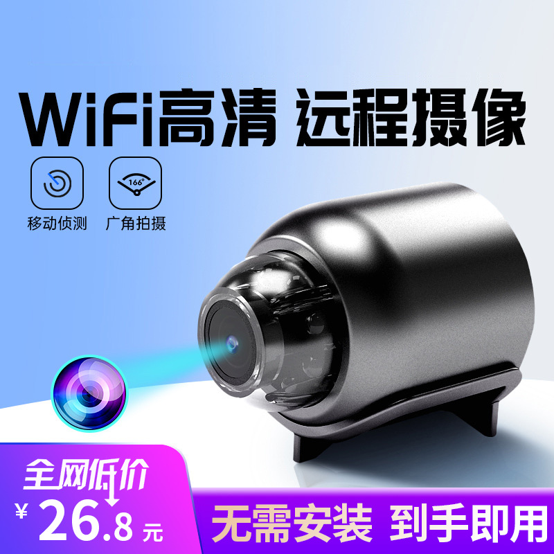 猫眼摄像头家用无线手机远程wifi免插电智能探头监控器摄影头高清-图1