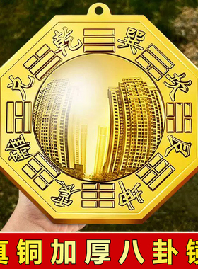 八卦镜凸镜门口室外挂放