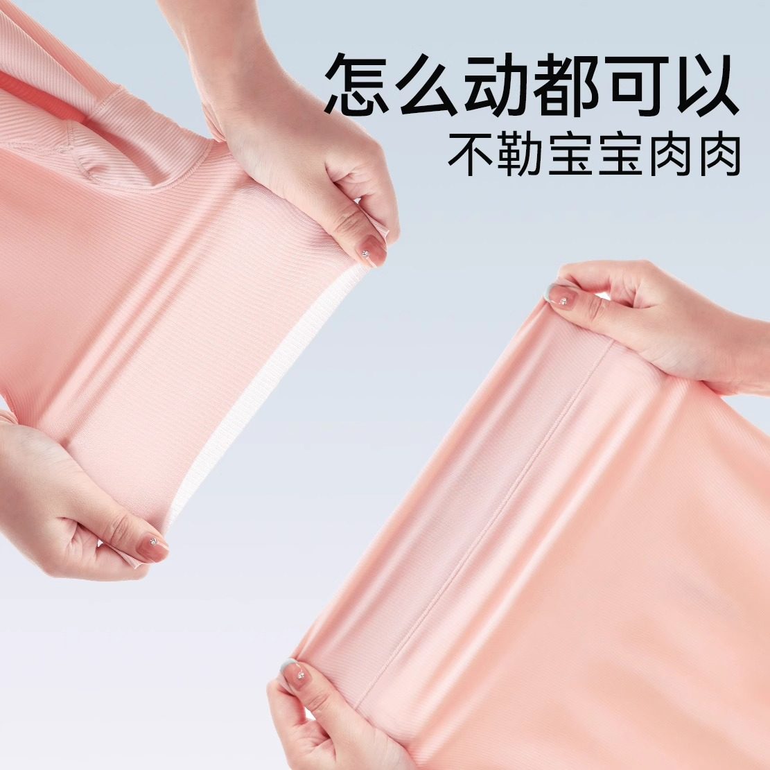 安全裤女童夏季冰丝透气儿童防走光内裤中大童二合一打底裤小女孩,淘宝优惠券,粉丝福利购,淘宝优惠卷