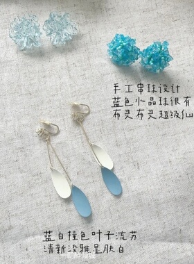 超仙_蓝色透明花朵耳环春夏季气质甜美森系2025年新款女耳饰耳夹