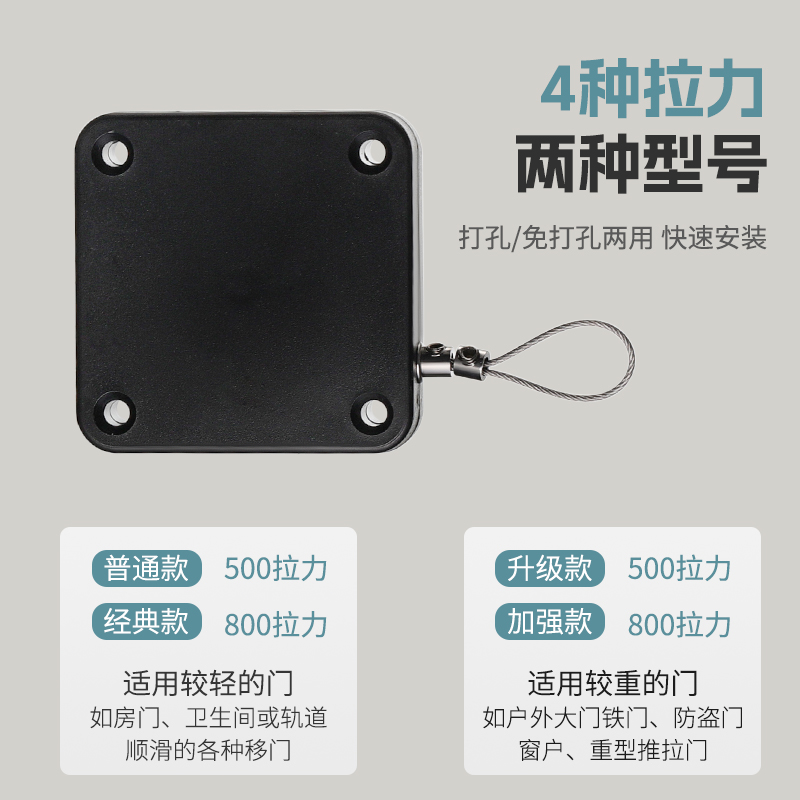 免打孔家用铁门缓冲闭门器简易自动关门神器拉绳闭合推拉木门弹簧 - 图1