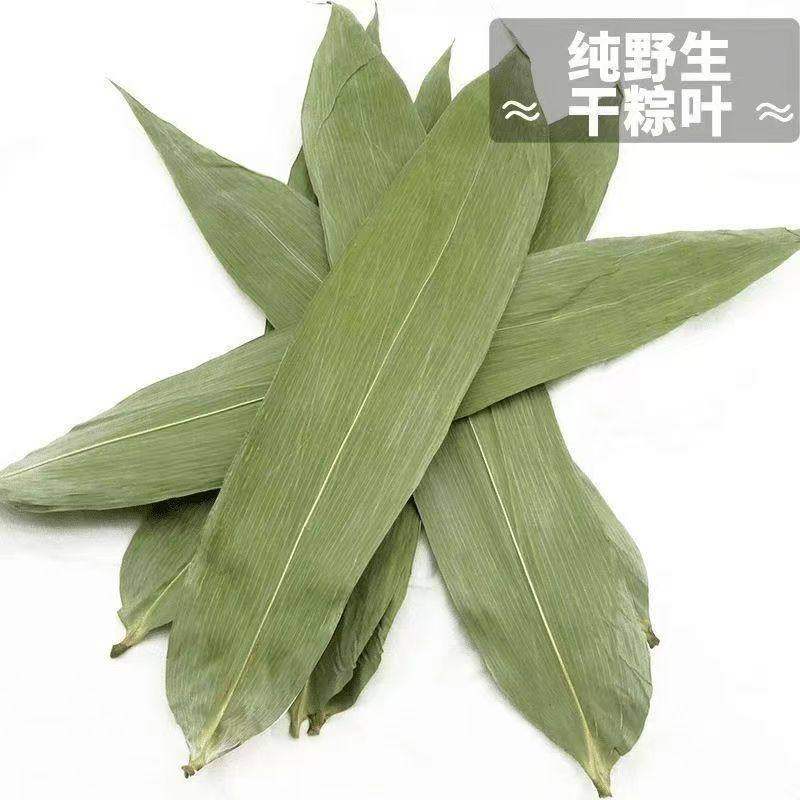 粽子叶粽叶干大号棕叶新鲜包粽子的竹叶子干粽叶商用箬叶材料批发,淘宝优惠券,粉丝福利购,淘宝优惠卷