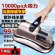 Wireless mite removal instrument dust removal mite removal purple light slap machine handheld charging household large suction bed vacuum cleaner