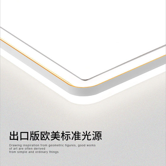 Guangdong Zhongshan full spectrum three-color dimming ceiling light round light led super bright lighting hall living room bedroom master bedroom