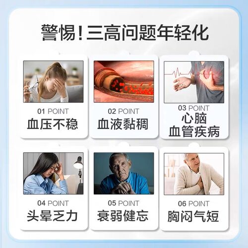 北京同仁堂纳豆红曲片激酶胶囊搭血管软化正品官方血压店疏通磷脂 - 图0