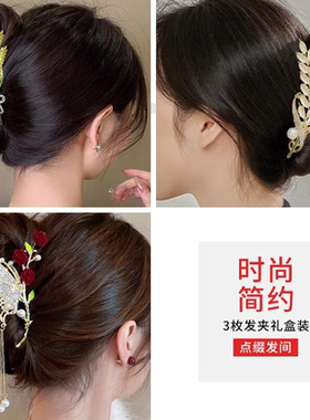 2026新款麦穗抓夹女生鲨鱼夹生日礼物送老婆女朋友发夹高级感发饰
