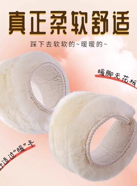 真羊毛鞋垫皮毛一体秋冬季保暖防寒加绒加厚羊毛冬季棉鞋增高舒适